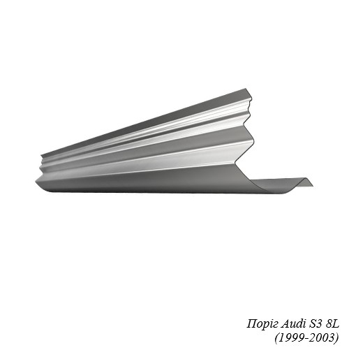 Поріг для Audi S3 (1999-2021)