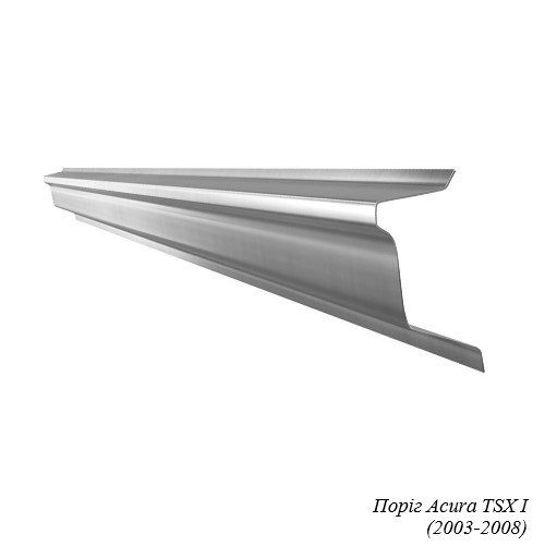 Поріг для Acura TSX (2003-2014)