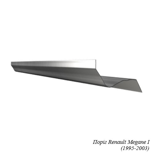 Поріг для Renault Megane (1995-2016)